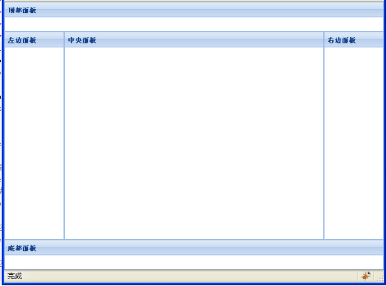 ExtJS layoutľʽ(ת)
