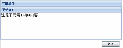 ExtJS layoutľʽ(ת)