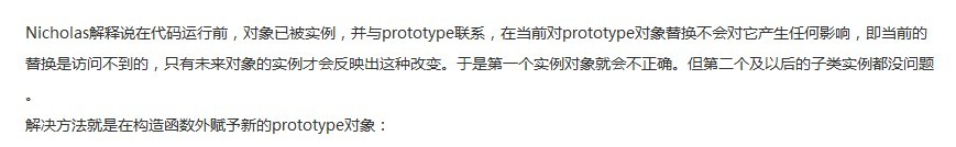 캯prototypeֵʱ