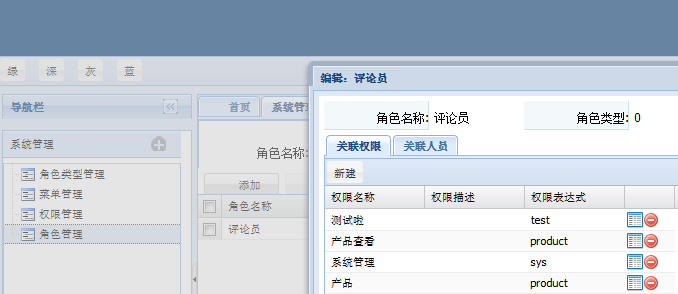 Extjs4 IframeʽtabpanelӴôconstraintabpanel