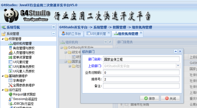 Extjs4 IframeʽtabpanelӴôconstraintabpanel