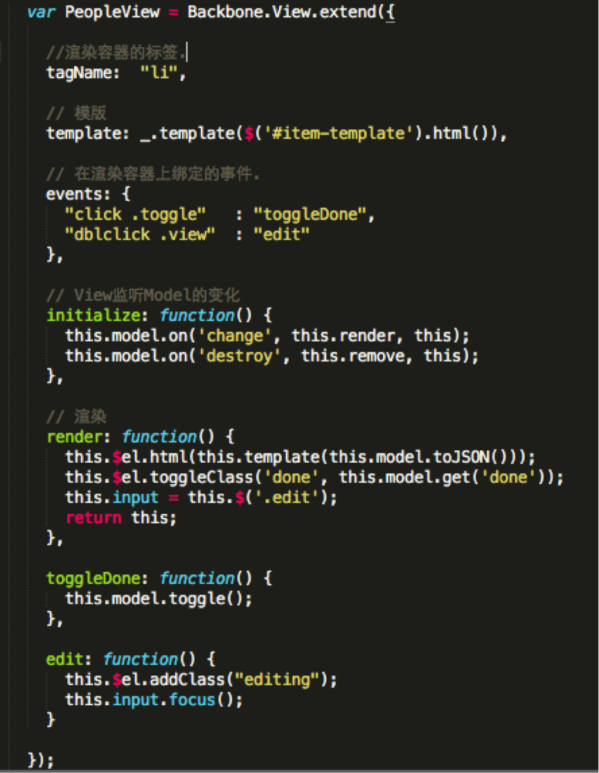 ˽JavaScript MVC 