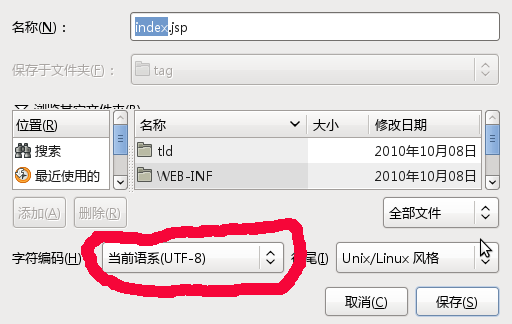 JSP+MySQL 乱码有关问题的总结【转】