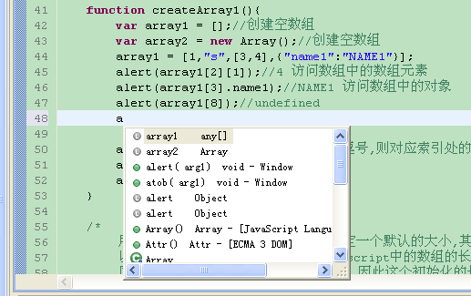 MyEclipseJavaScriptѲ(JSEclipse)