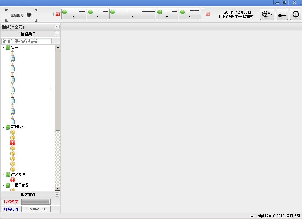EXTJS˼·ͷȥȴһƬ