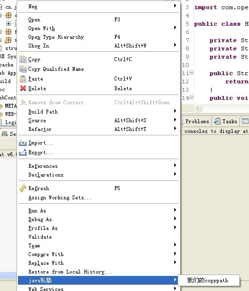 ����ĥstruts2�� �ڶ��� Struts2��HelloWorld ֮��Servlet+JSP+JavaBean����MVC��ʼ