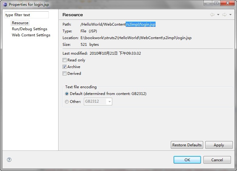 ����ĥstruts2�� �ڶ��� Struts2��HelloWorld ֮��Servlet+JSP+JavaBean����MVC��ʼ