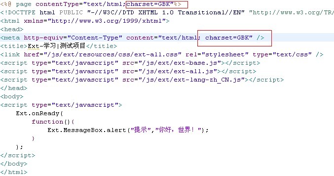 ExtJS֮GBKʽ