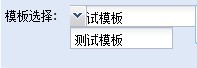 EXTJS 򵯳й