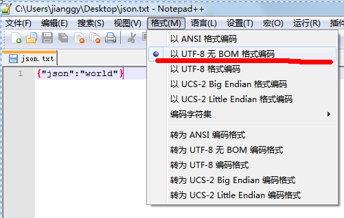 JSONExceptionjava.lang.String cannot be converted to JSONObject
