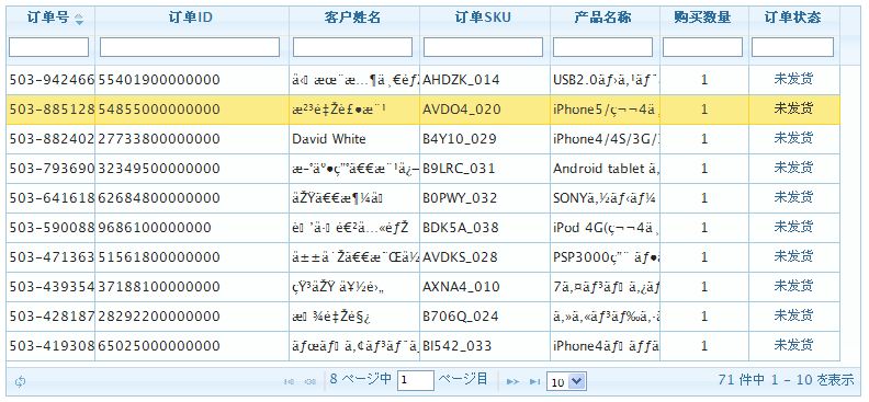 jQgrid룬ν