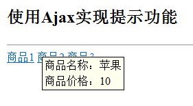 Ajaxʾ