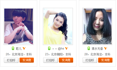 ajax如何动态读取从数据库中查出的对象的集合啊