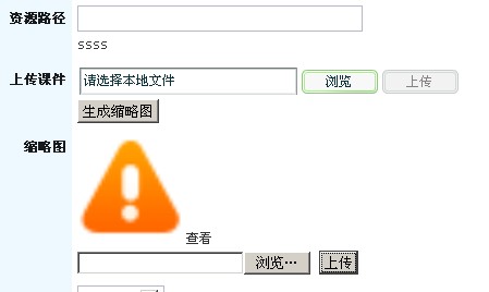 ͼƬ´jquery´ajaxͼƬ´ٸ