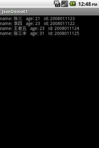 AndroidJsonؽݴ
