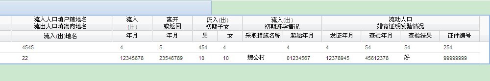 EXTjs grid˫���ͷ�Ķ��� (Դ�����ʾ��)