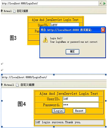 ʩԭʼAJAXJava Servletʵˢµĵ¼ϵͳ