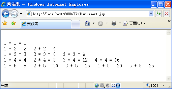 jsp̳̣1-ʶjsp