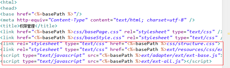 学习EXTJS框架并完成EXTJS+SSH2+JSON兑现树形结构(一)