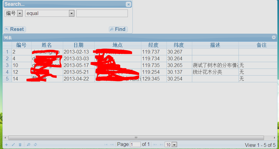 jqgrid点查询,报表被挤下去,界面不能操作