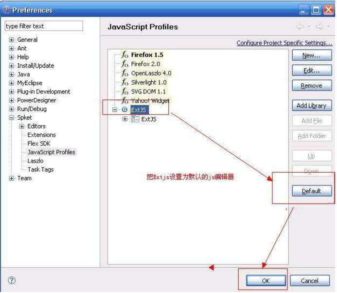 ext4.1 spket 1.6.23 Myeclipse10.5 开发环境 extjs代码揭示
