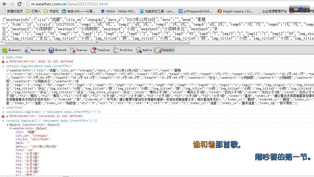 jsôȡԤjson