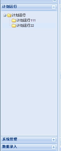 extjs treepanelй