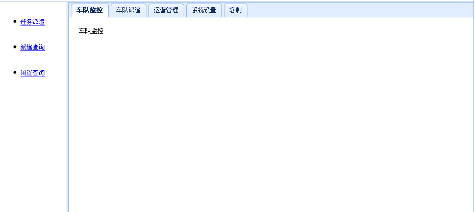 关于jqueryeasy UI tab 标签的选中有关问题