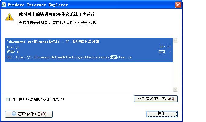 javascriptѧϰ(δ)