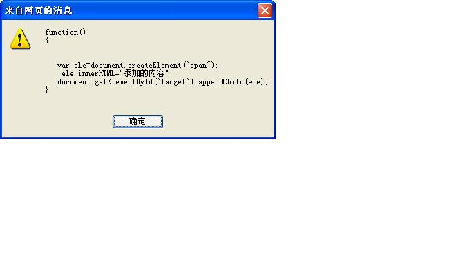 javascriptѧϰ(δ)