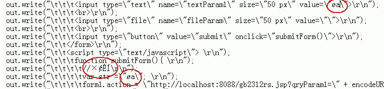 JSPҳServletļ漰ıй