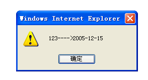 JavaScript Ӧöʱ롰2010-10-15Ĳ ڲeval
