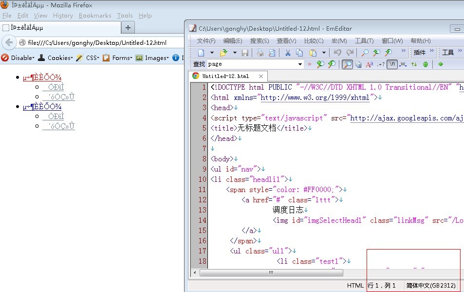 ,看看这些代码有什么有关问题