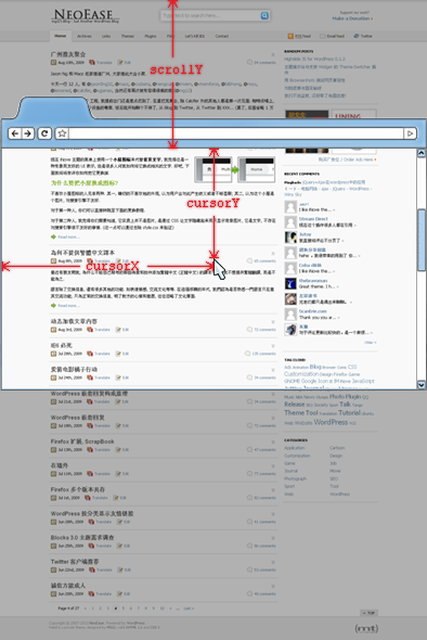 【转】通过 JavaScript 获取页面下的鼠标位置