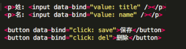 了解javascript中的MVVM开发模式