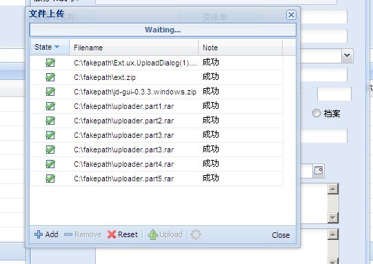 extjsļ´UploadDialog÷