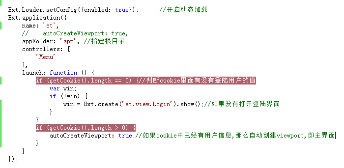 extjs里头使用if语句无效的困惑