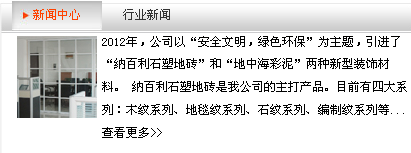 ���ڱ�ǩҳ���й�����