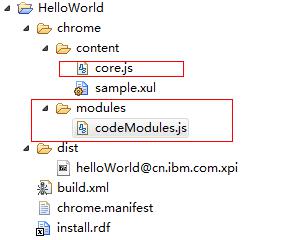 빲 - Javascript code modules