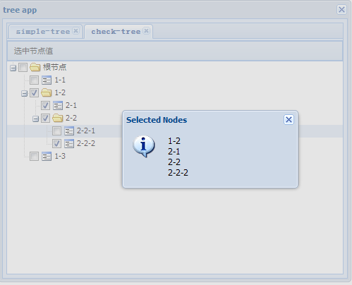 extjs学习4treePanel