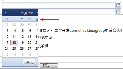 EXTJS DateField ʾһĽ취