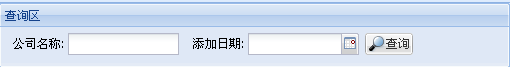 ExtJs组合QBC,简化工作量的一个尝试