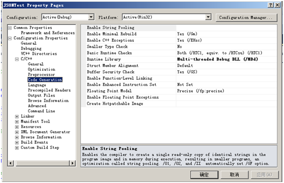 JSONCPP引见及使用