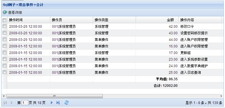 extjs-tag 򲻻extjsjsҲܿҳ棩