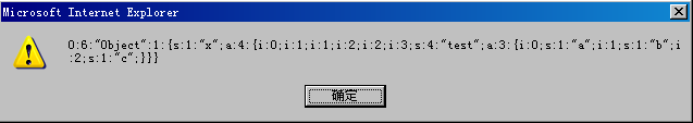 javascriptлserializable unserializable