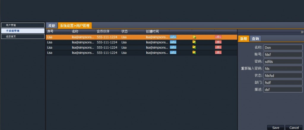 Extjs������applicationʵ�ֶ�ģ��MVC��̬���ء�