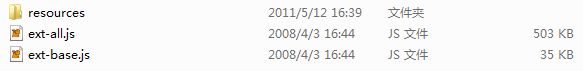 Extjsл
