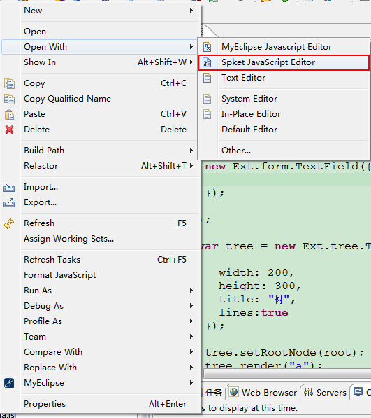 Extjsл