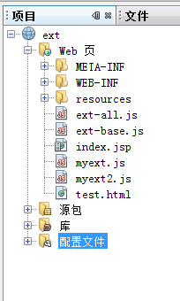 Extjsл