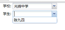 Extjs 4 ComboBox上拉框联动